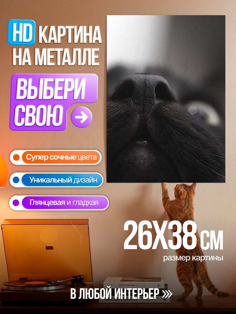 Картина на металле Диджей киберпанк стиль