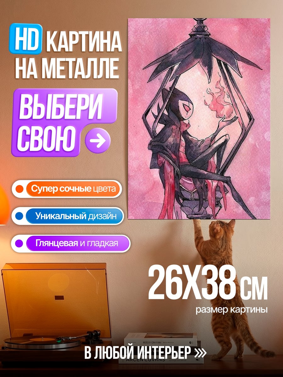 Картина на металле Девушка Дива из Овервотч