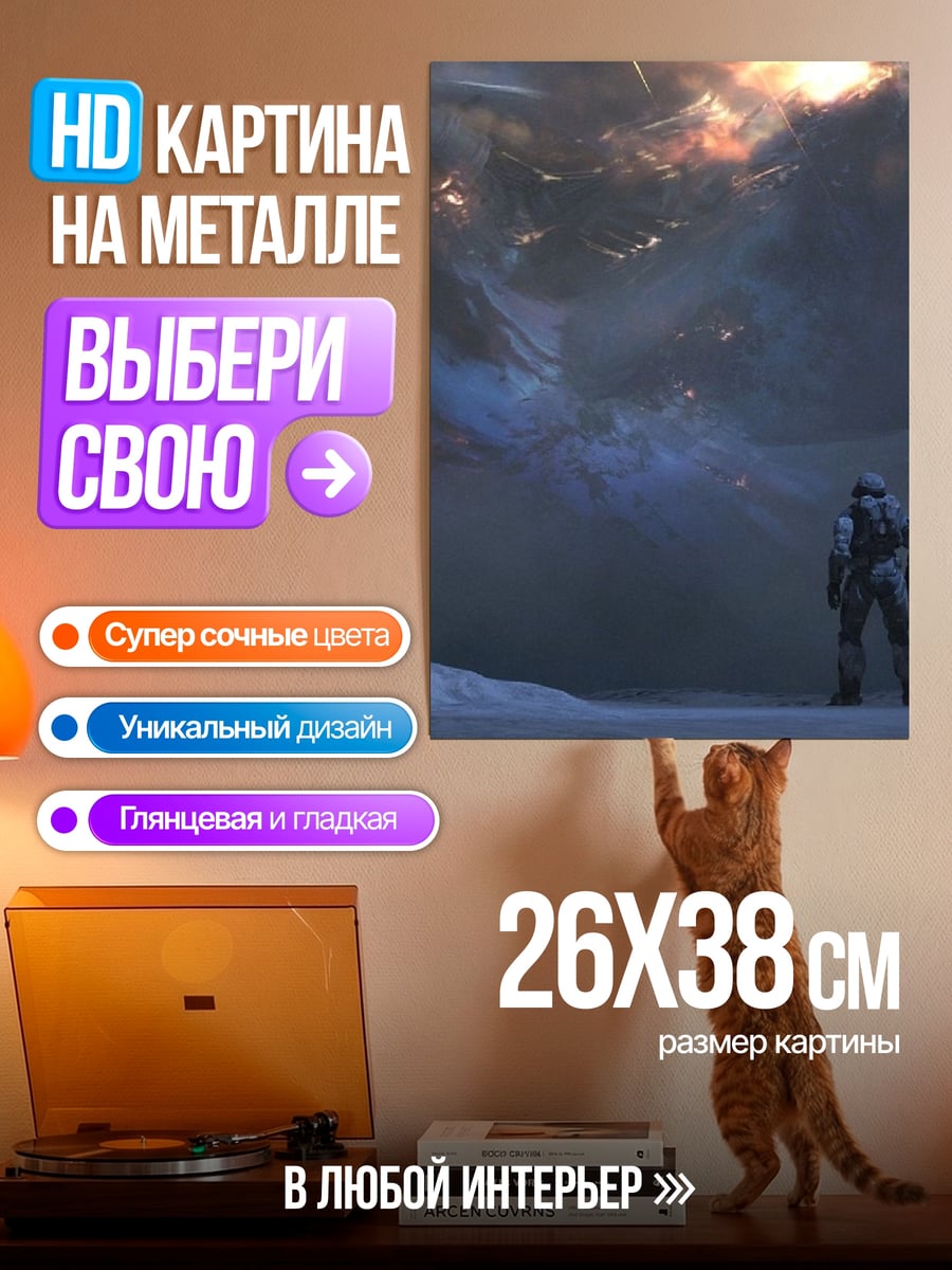 Картина на металле Солдат на снегу
