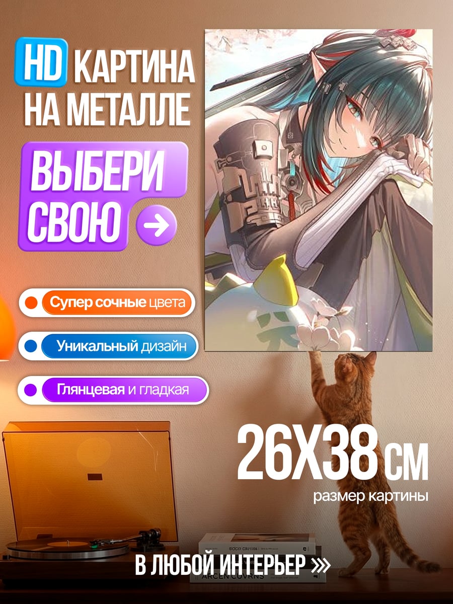 Картина на металле Аниме девушка весна