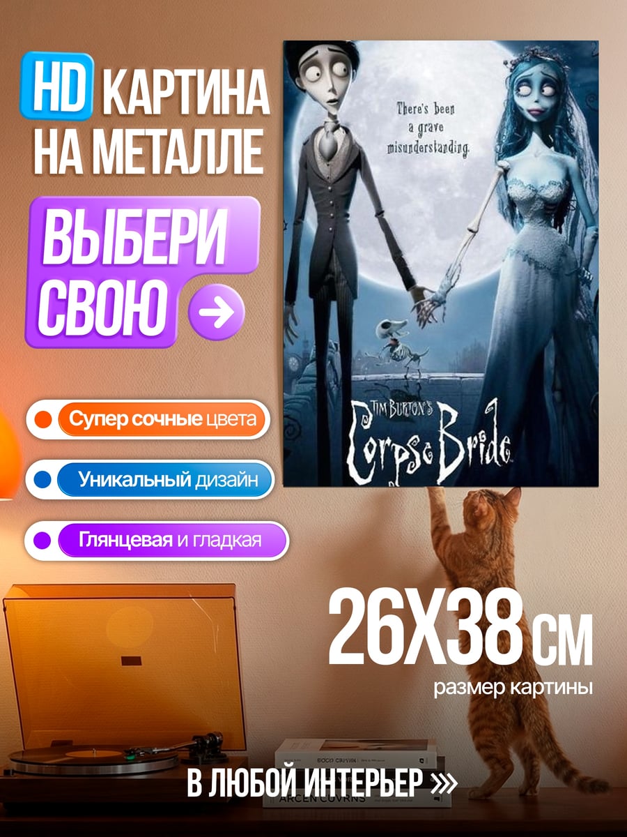 Картина на металле Старинная улица дождь