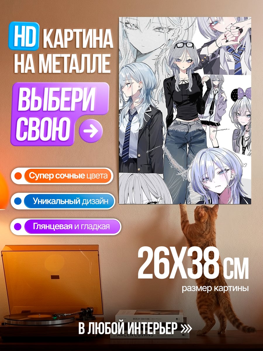 Картина на металле Коллаж аниме девушки