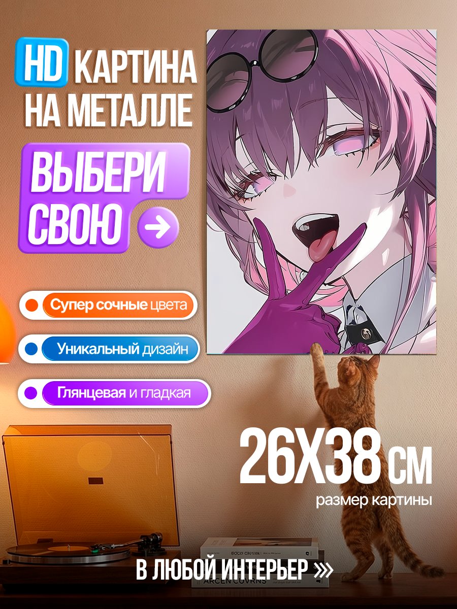 Картина на металле Аниме девушка с розовыми волосами