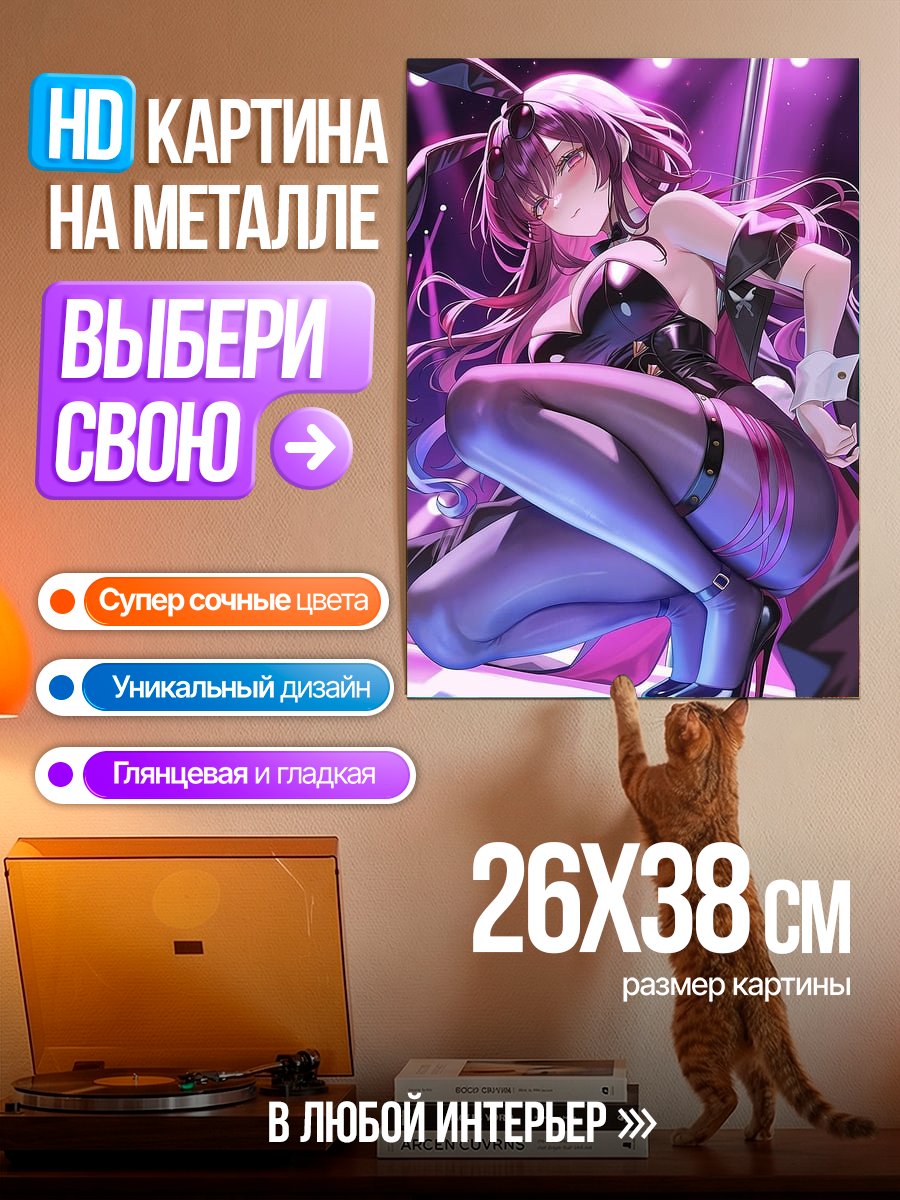 Картина на металле Аниме девушка в костюме кролика