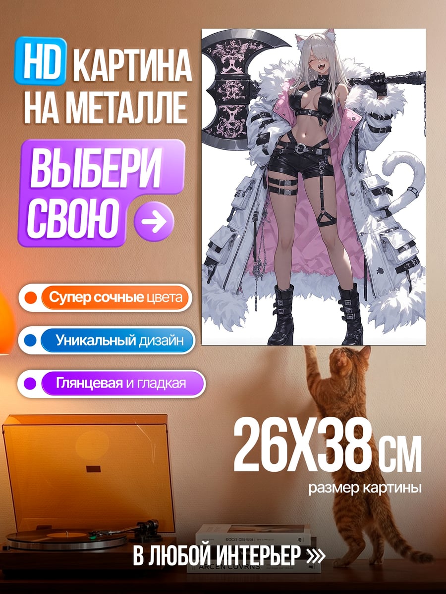 Картина на металле Белая тигрица
