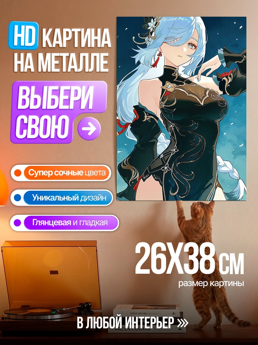 Картина на металле Джинкс Аркейн Лига Легенд