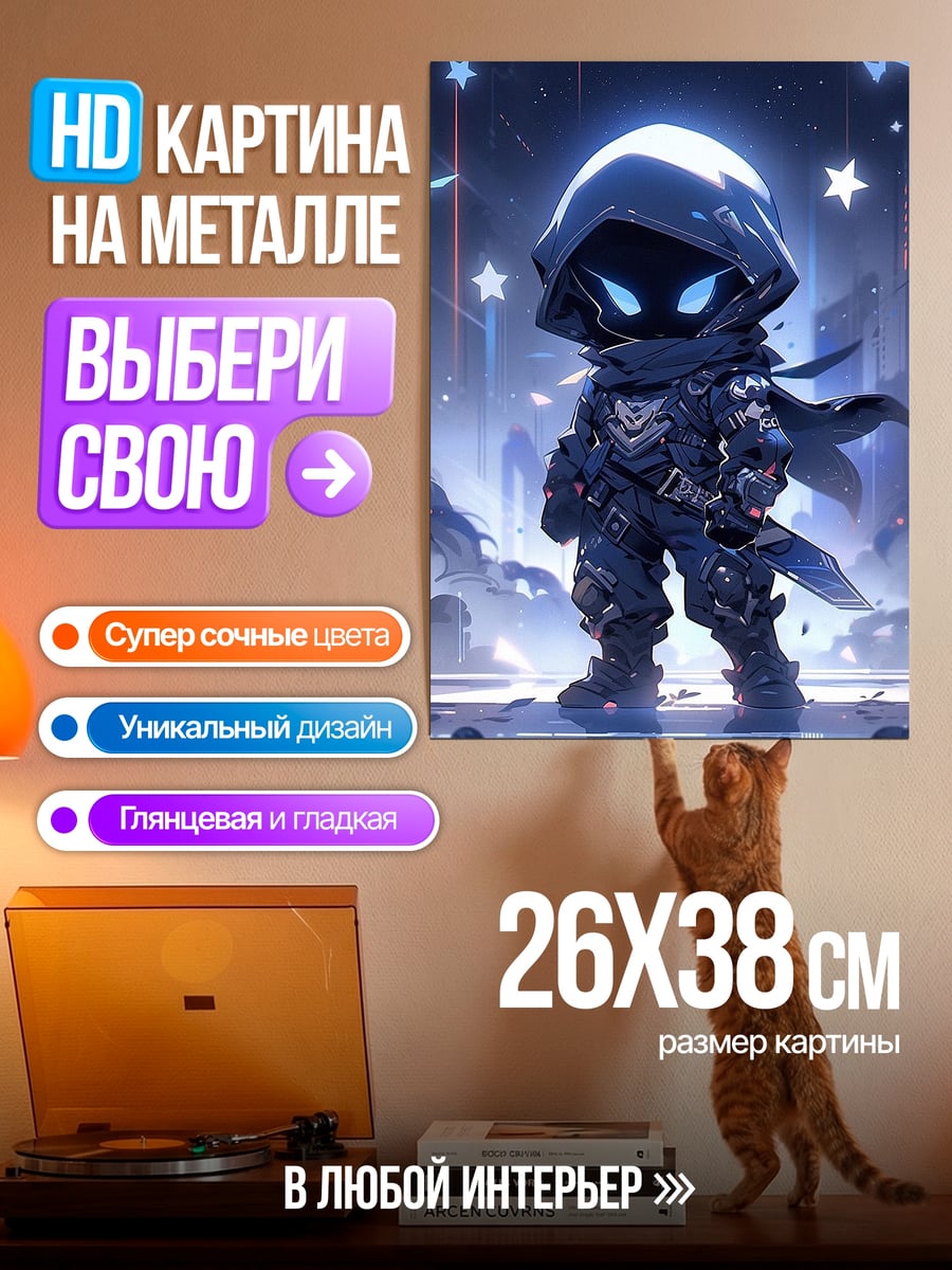 Картина на металле Киберпанк ниндзя