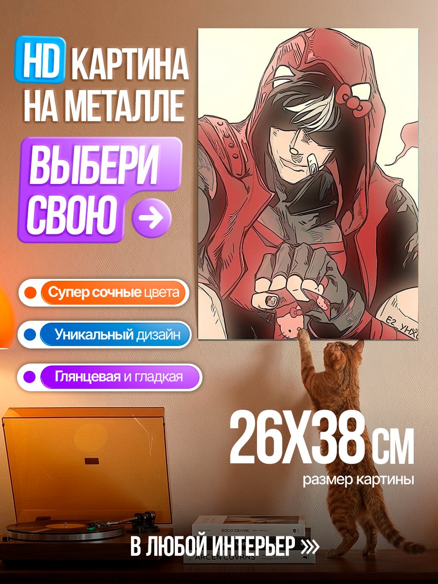 Картина на металле Локи в красном с ушками Хелло Кити