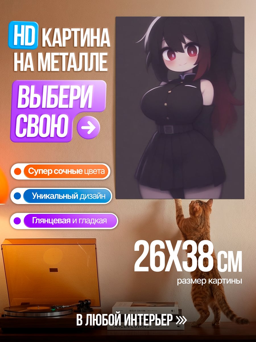 Картина на металле Аниме девушка в черном
