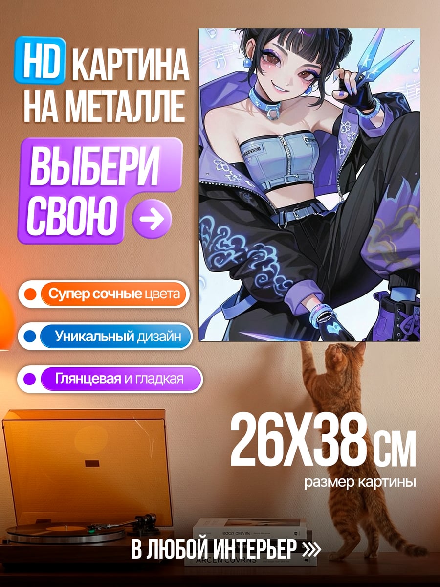 Картина на металле Девушка в стиле киберпанк