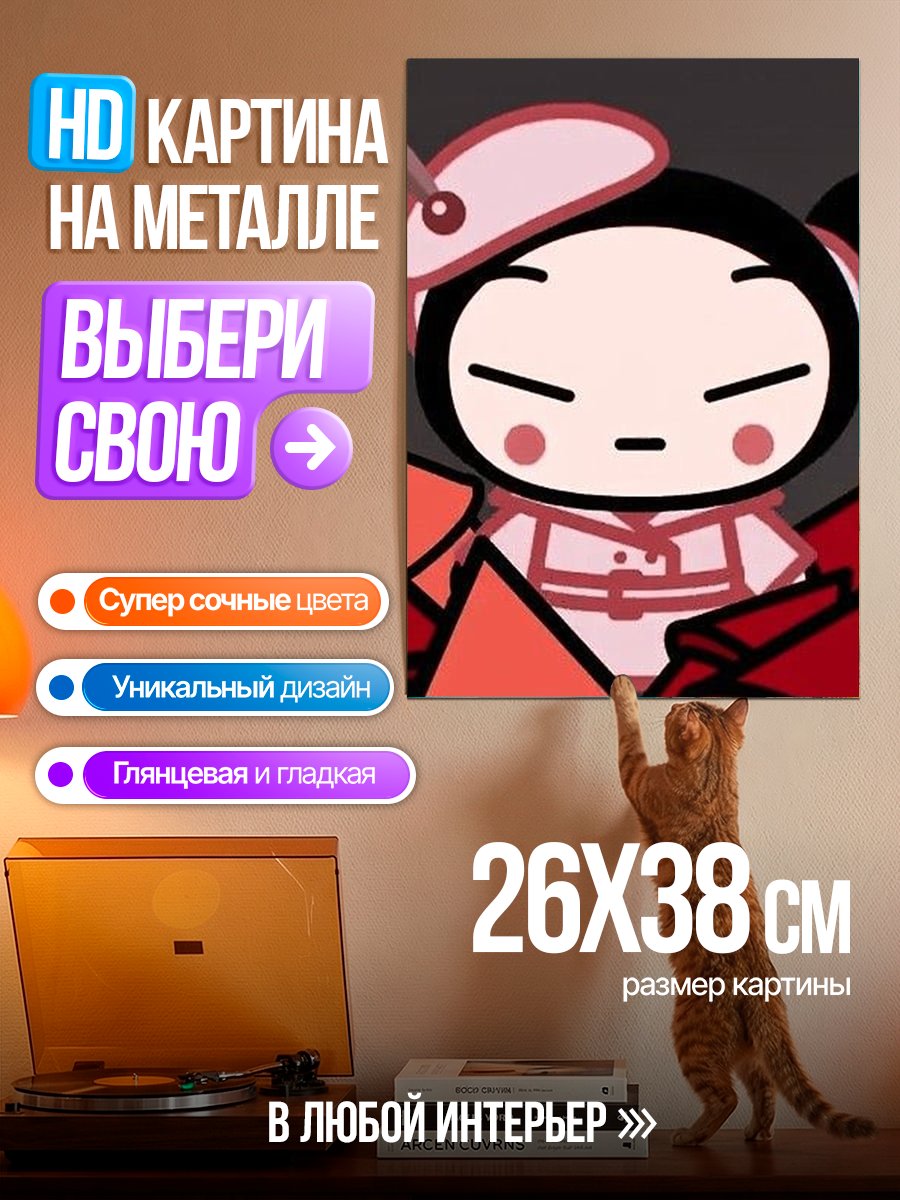 Картина на металле Пукка в красном