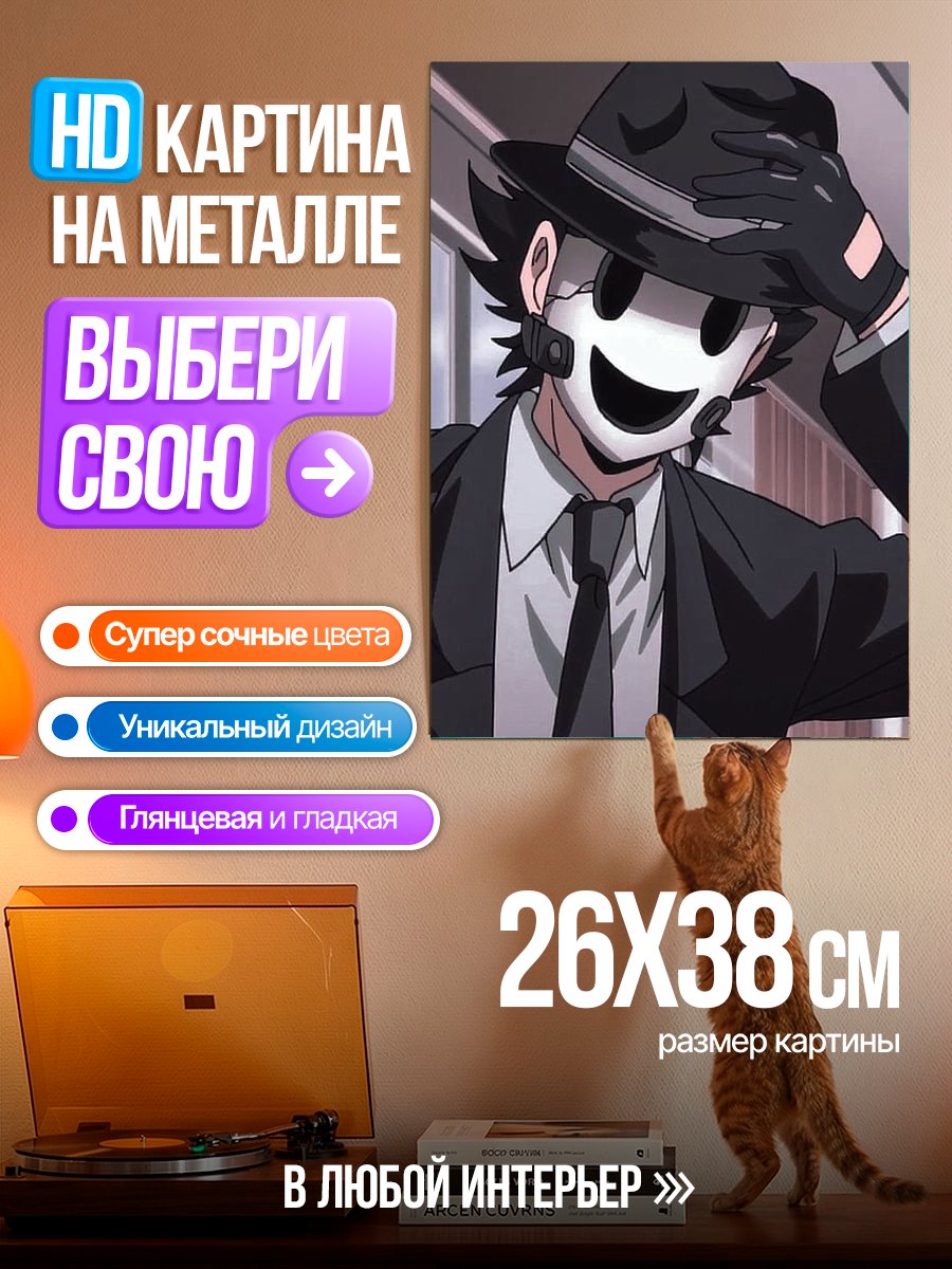 Картина на металле Снайпер в маске