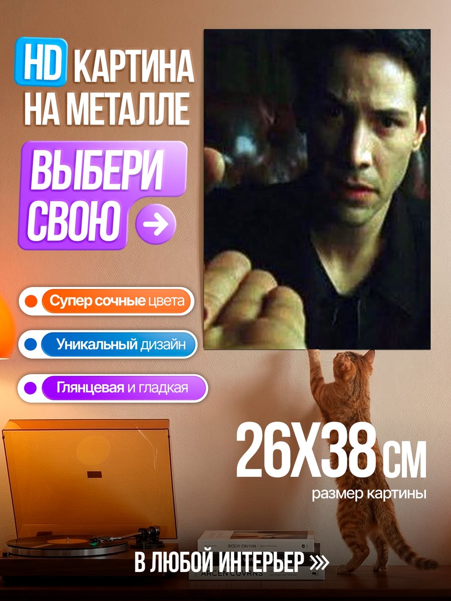 Картина на металле Неоновый киберпанк город