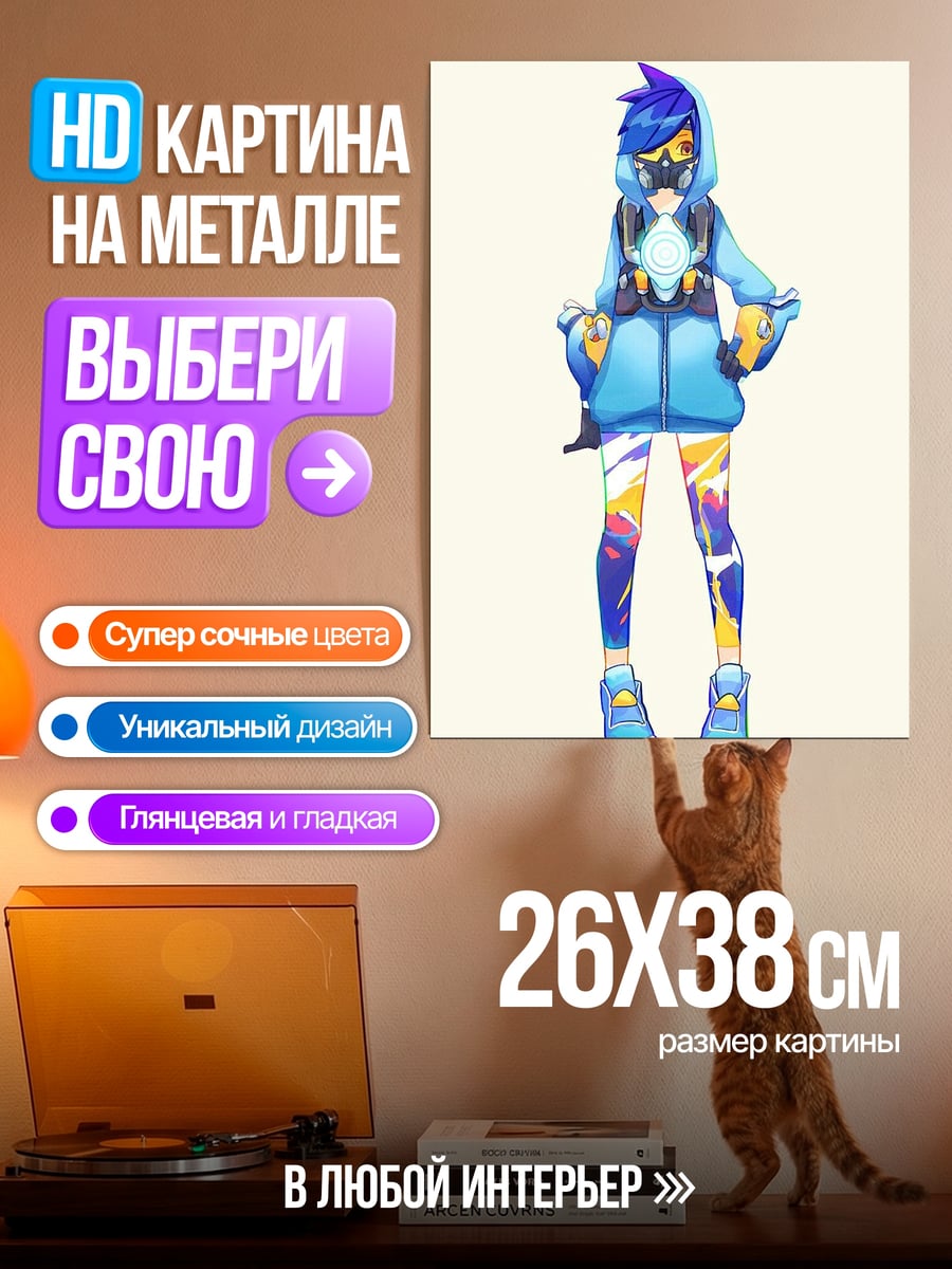 Картина на металле Девушка в стиле киберпанк