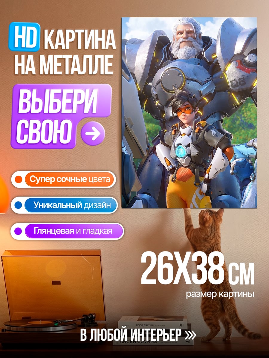 Картина на металле Рик и Морти