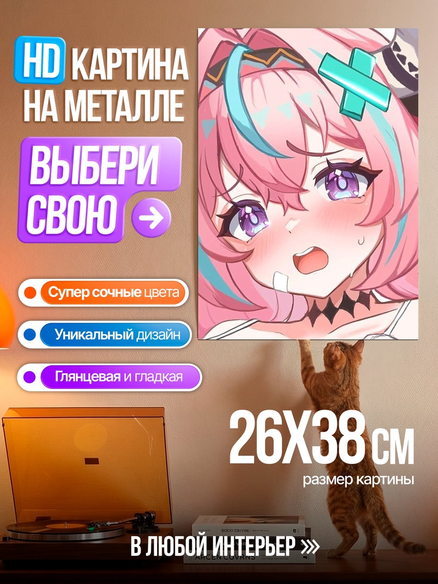 Картина на металле Аниме девушка с рожками