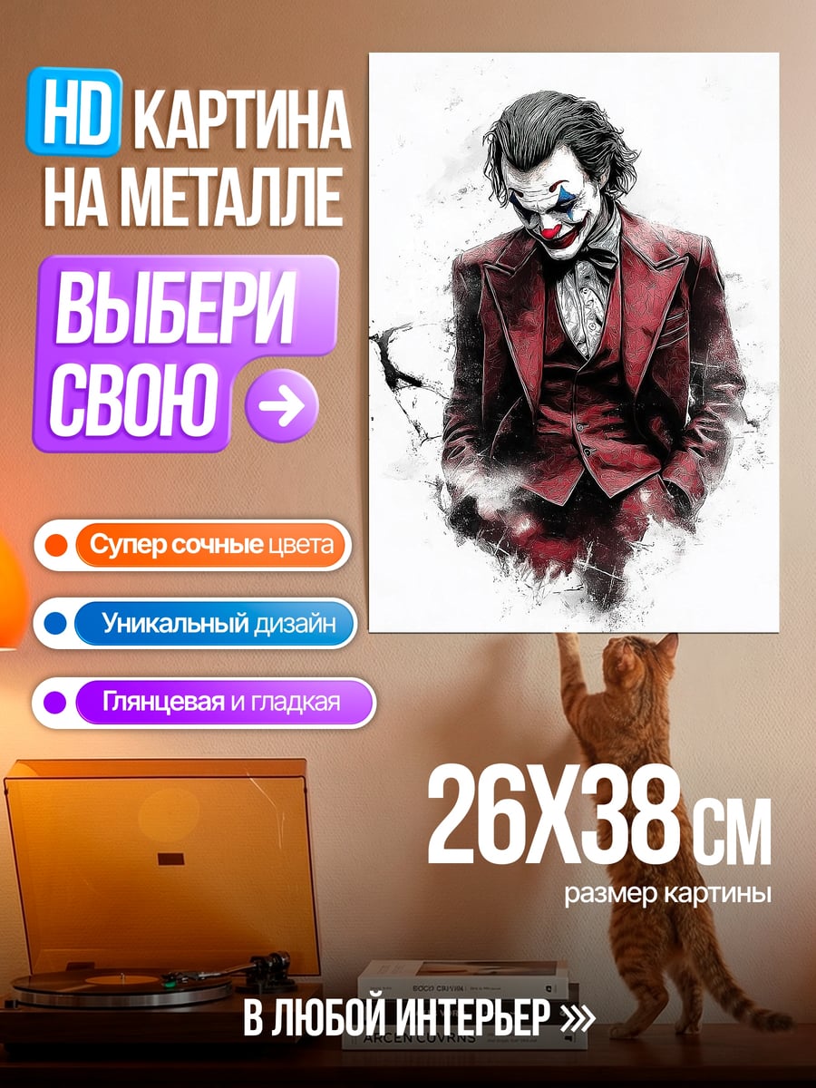 Картина на металле Аниме девушка кролик