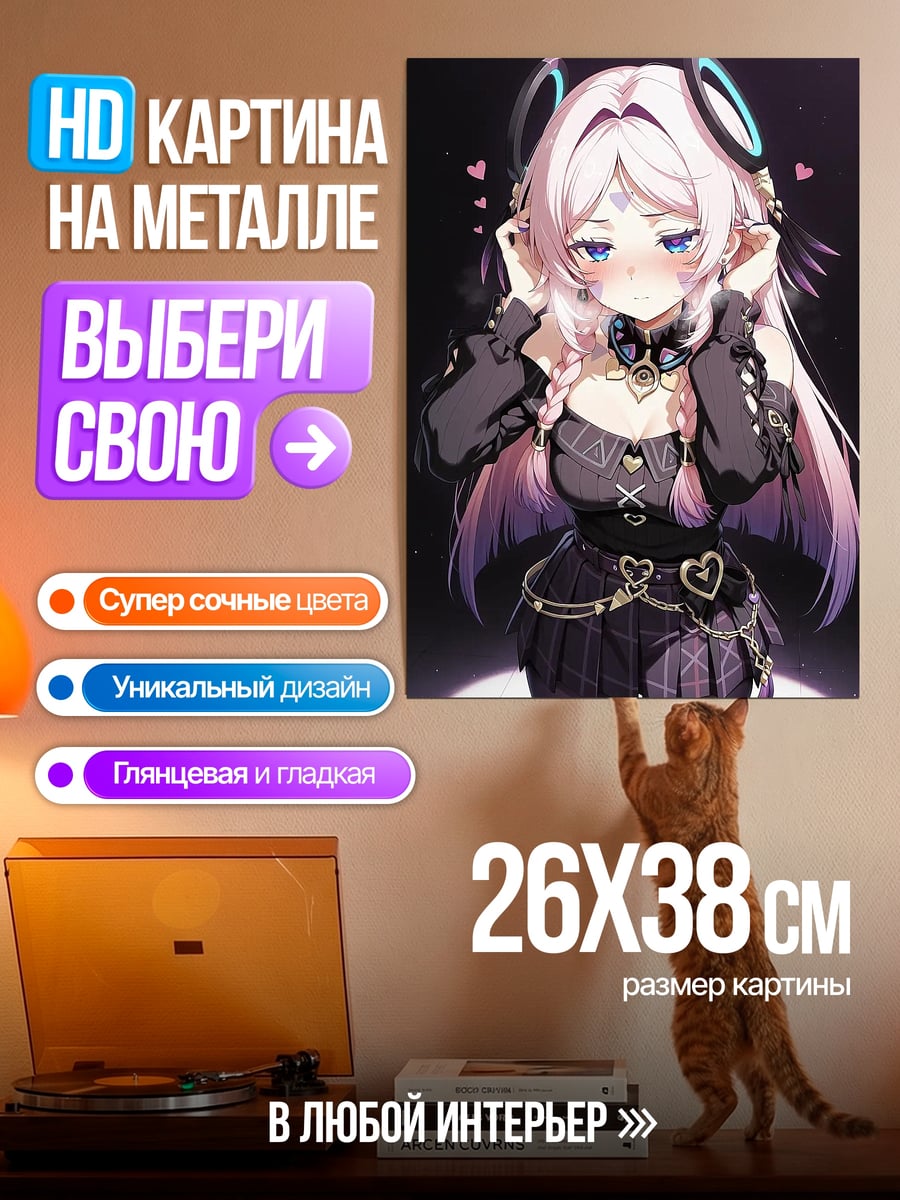 Картина на металле Девушка с розовыми волосами