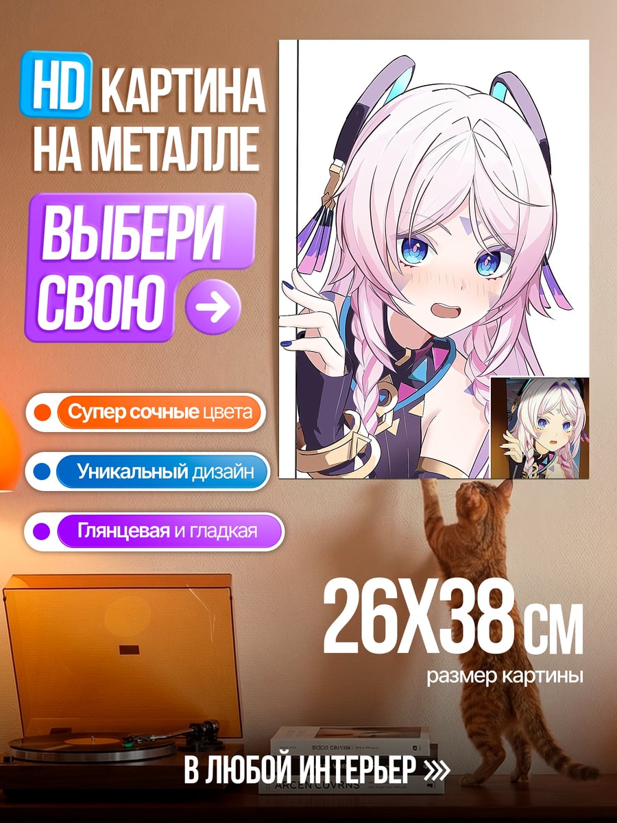 Картина на металле Девушка с розовыми волосами