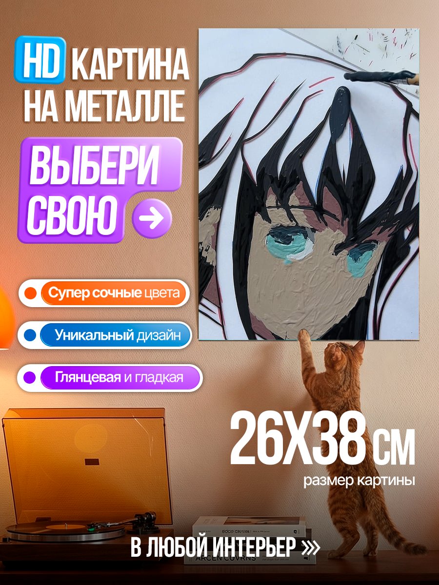 Картина на металле Аниме девушка с белыми волосами