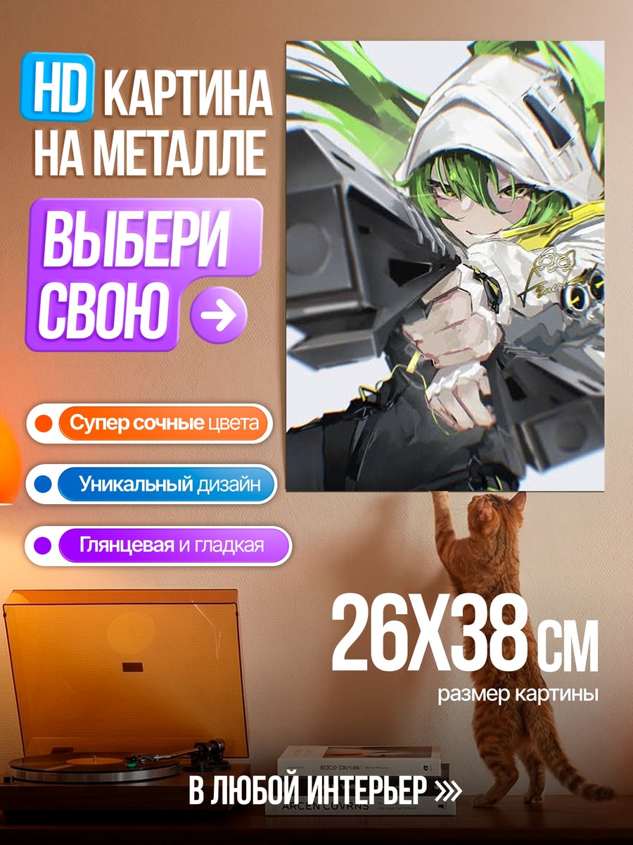 Картина на металле Девушка с зелеными волосами