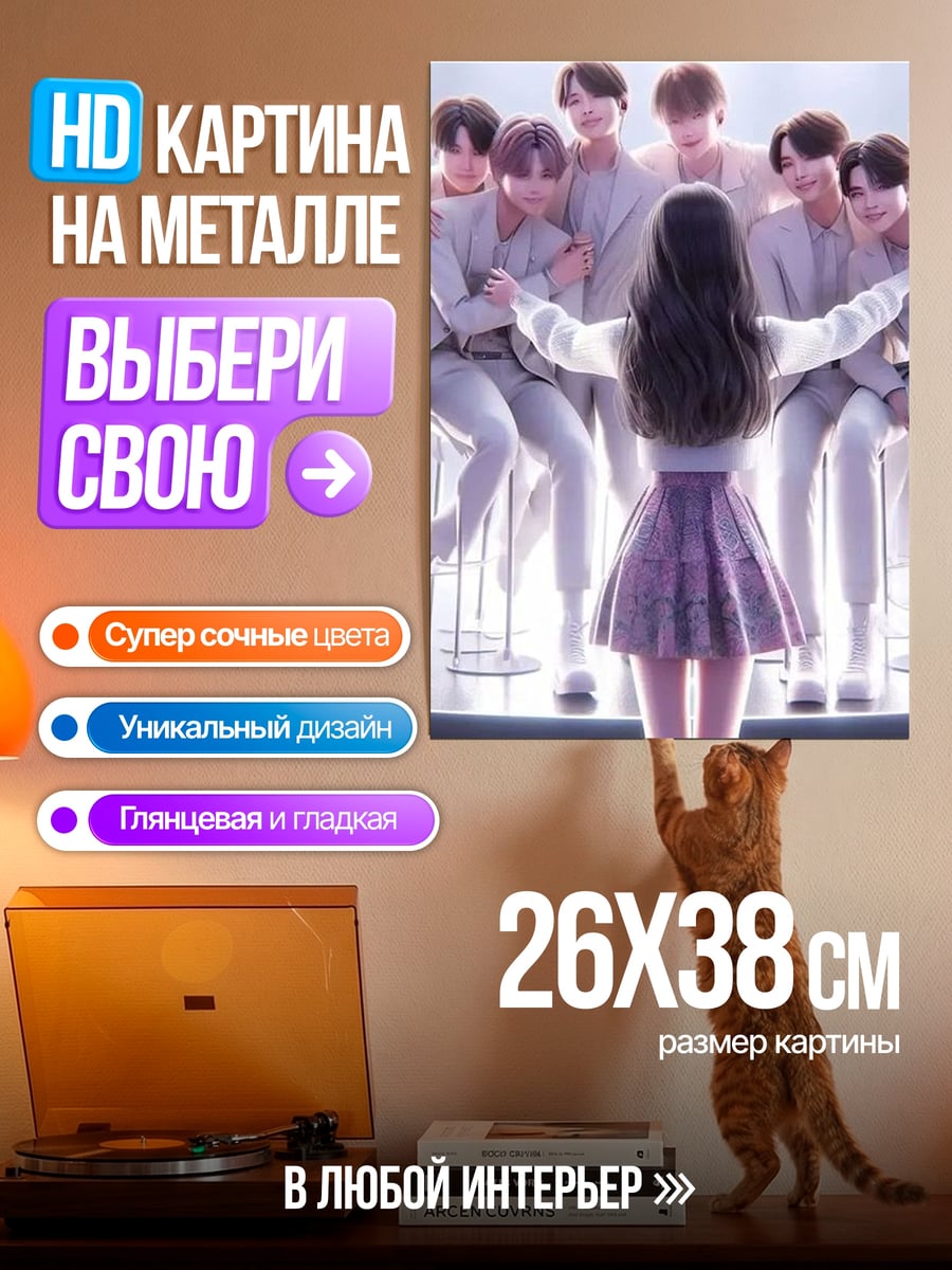 Картина на металле Аниме группа парней