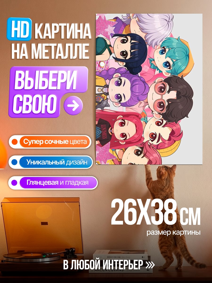 Картина на металле Коллекция чиби персонажей