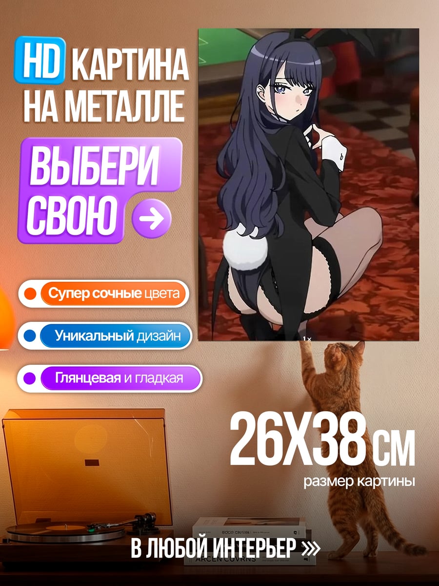 Картина на металле Аниме девушка в костюме