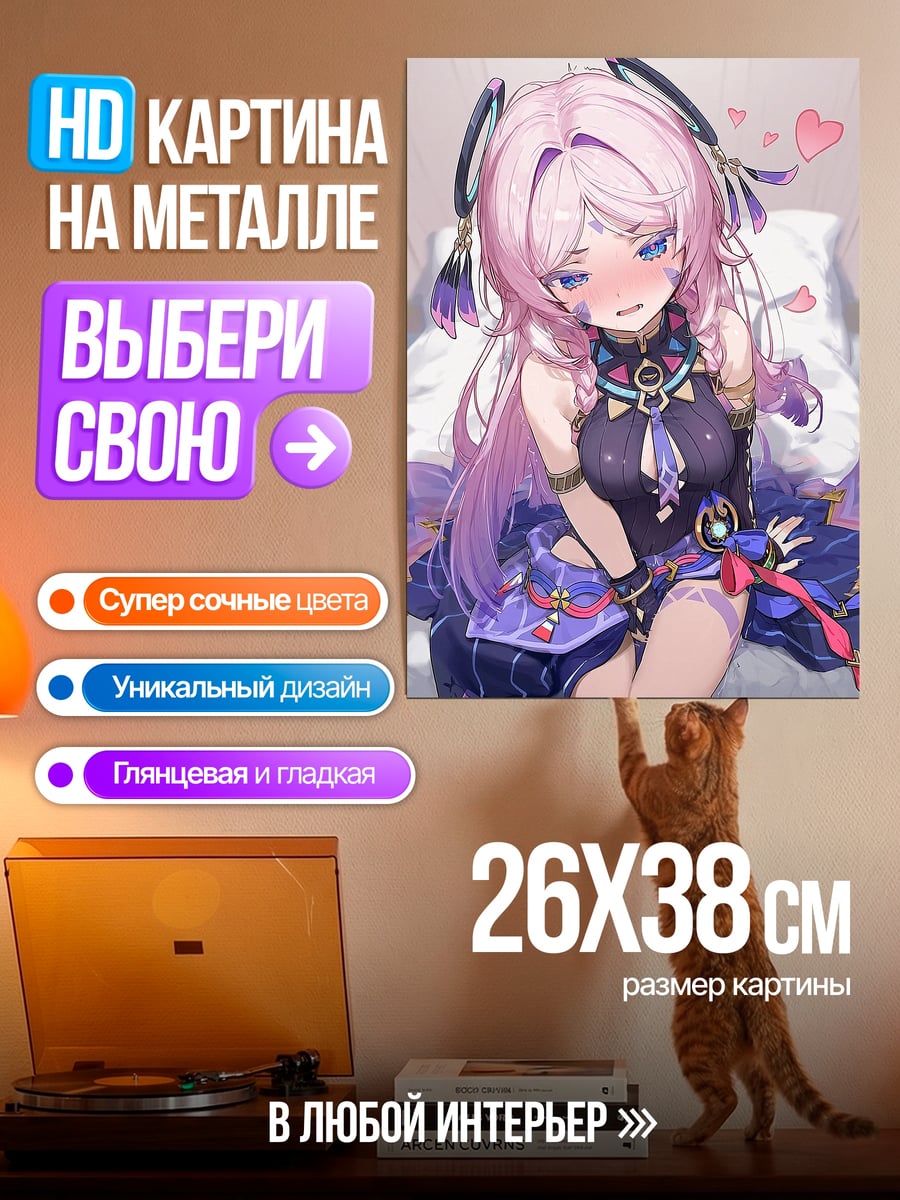 Картина на металле Аниме девушка с розовыми волосами