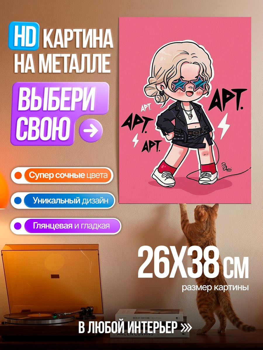 Картина на металле Чиби девушка рок