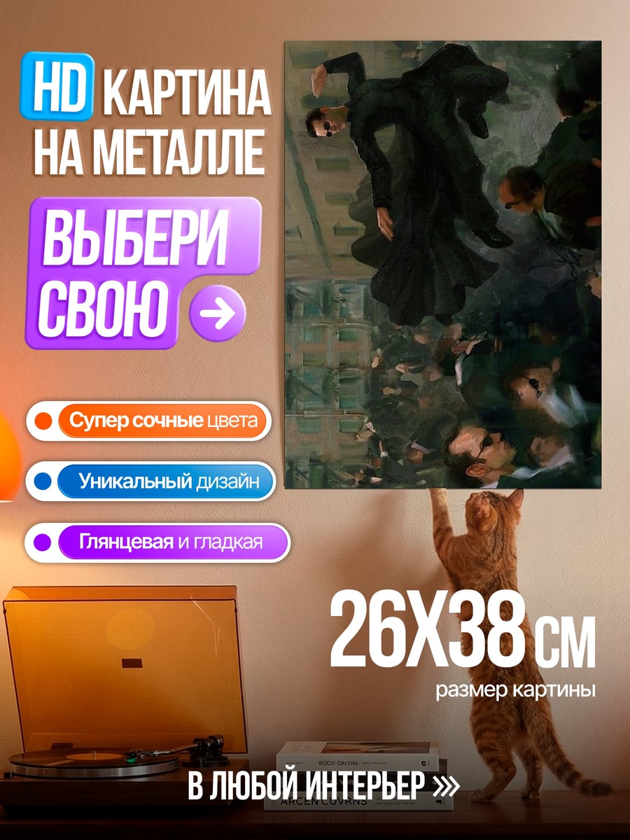 Картина на металле Неоновый киберпанк город