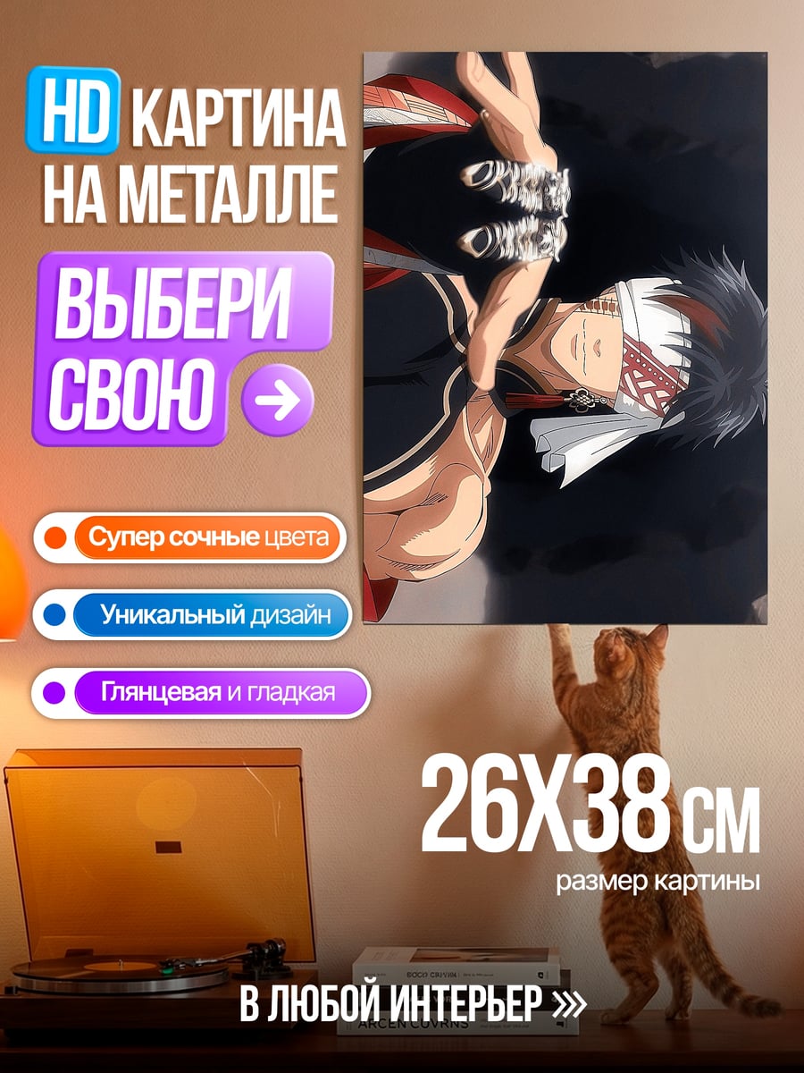Картина на металле Самурай с повязкой