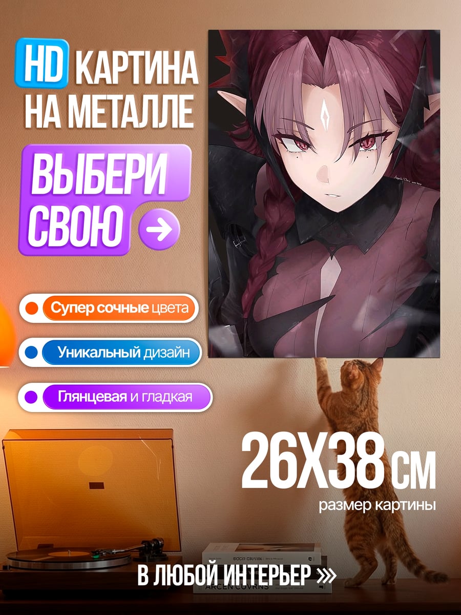 Картина на металле Аниме девушка с косой