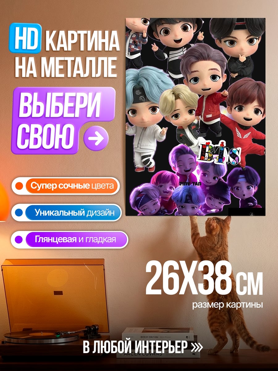 Картина на металле Чиби группа айдолов