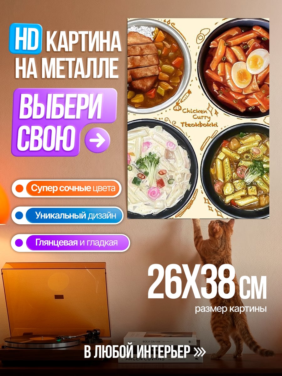 Картина на металле Американский дракон Джейк Лонг