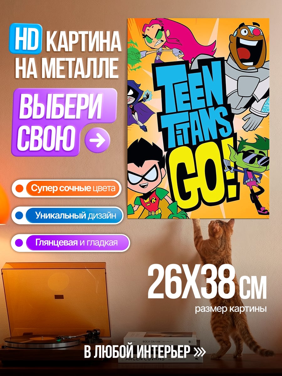 Картина на металле Милая девочка с бантом