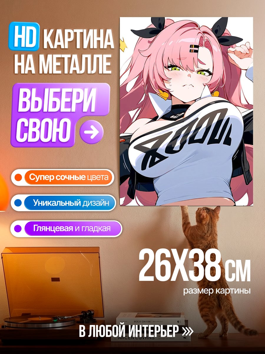 Картина на металле Девушка с розовыми волосами