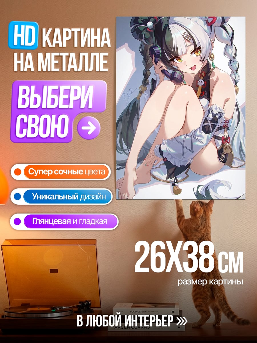 Картина на металле Аниме девушка с косами