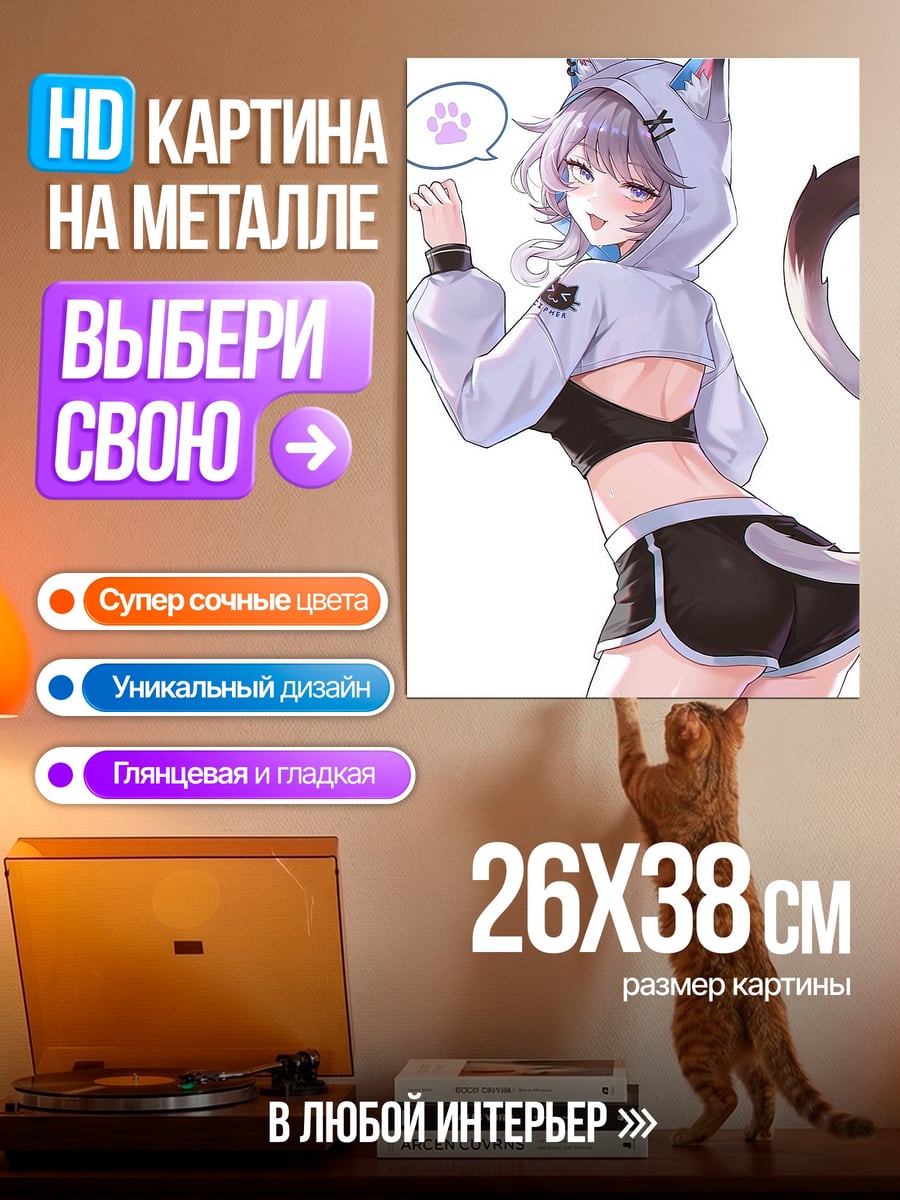 Картина на металле Самурай с цветами