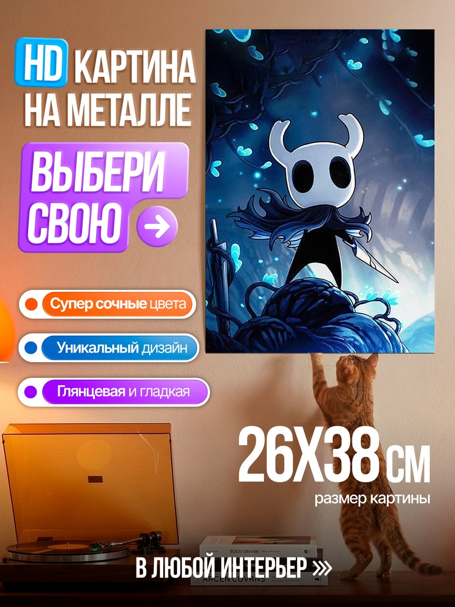 Картина на металле Кошка девушка