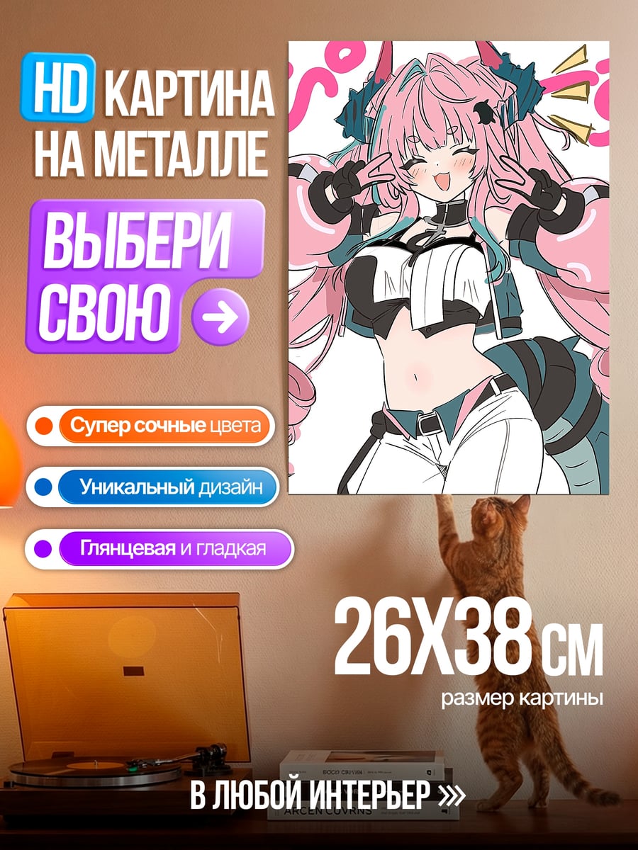 Картина на металле Аниме девушка розовые волосы