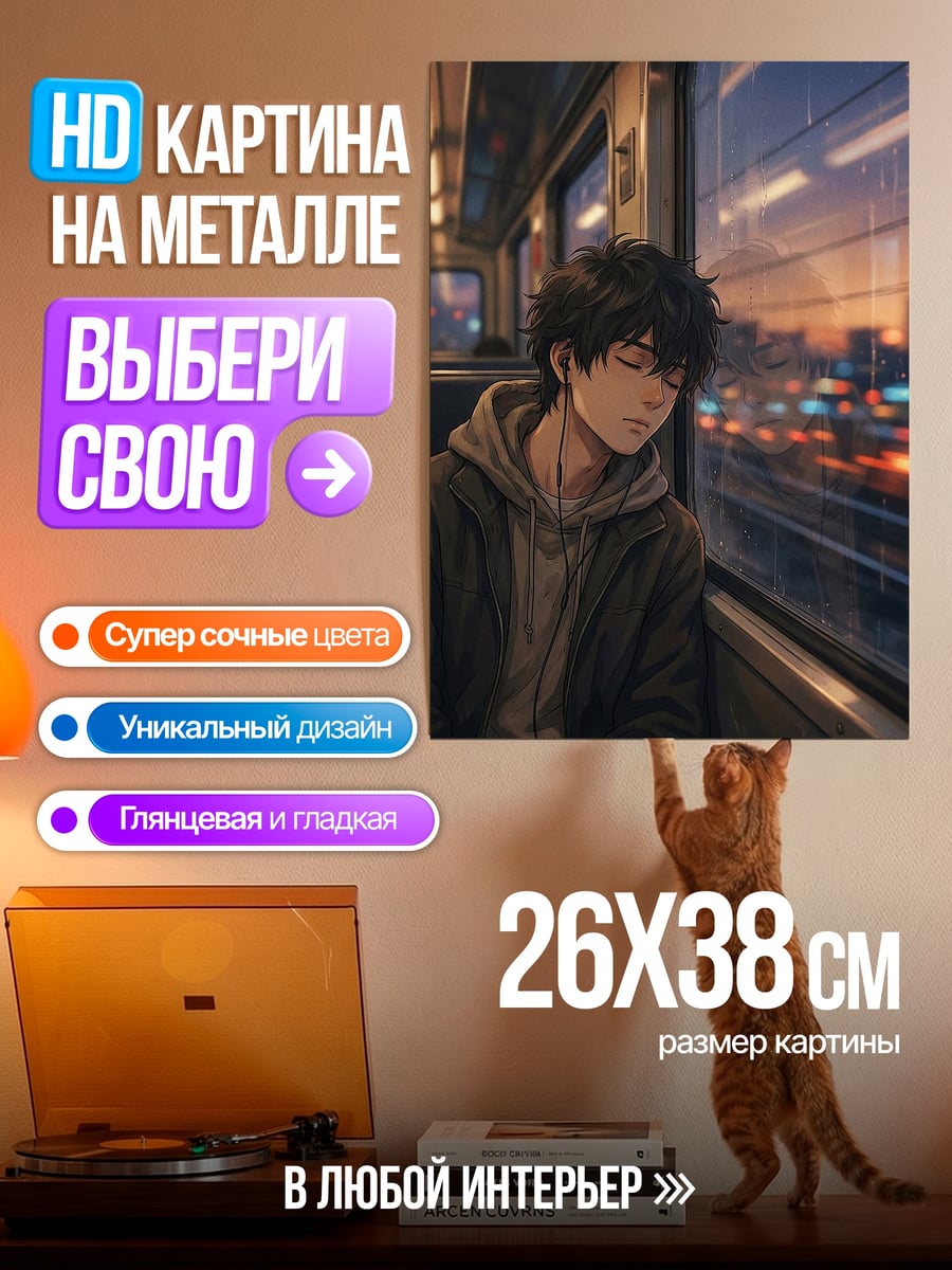 Картина на металле Сертификат ARMY BTS