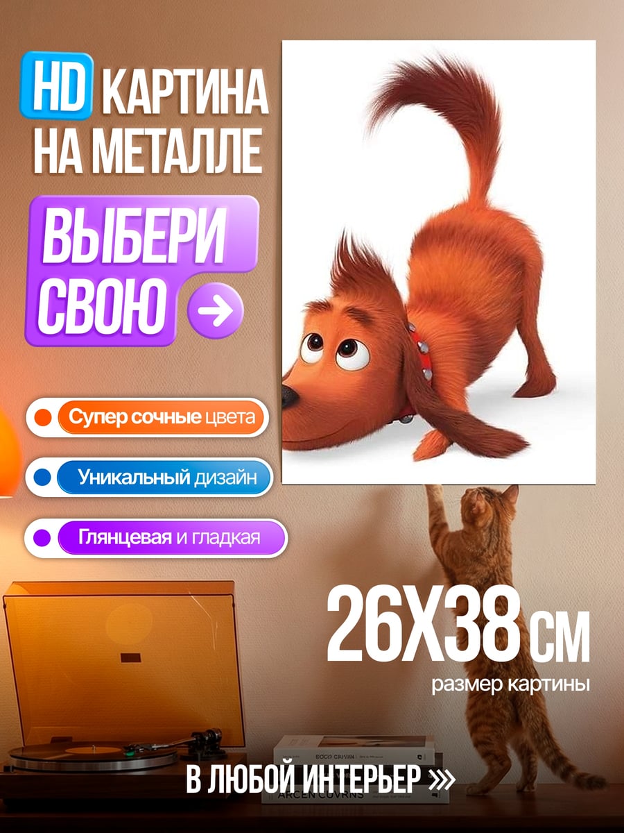 Картина на металле Кот работает за ноутбуком