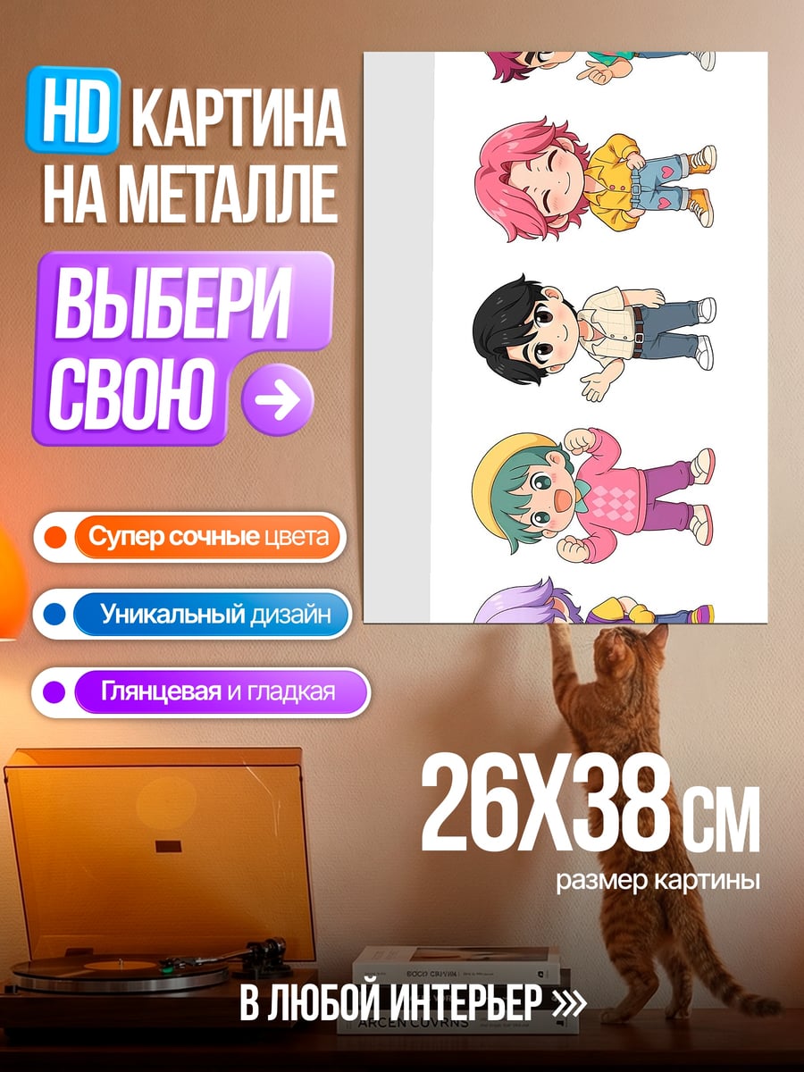 Картина на металле Пять аниме персонажей