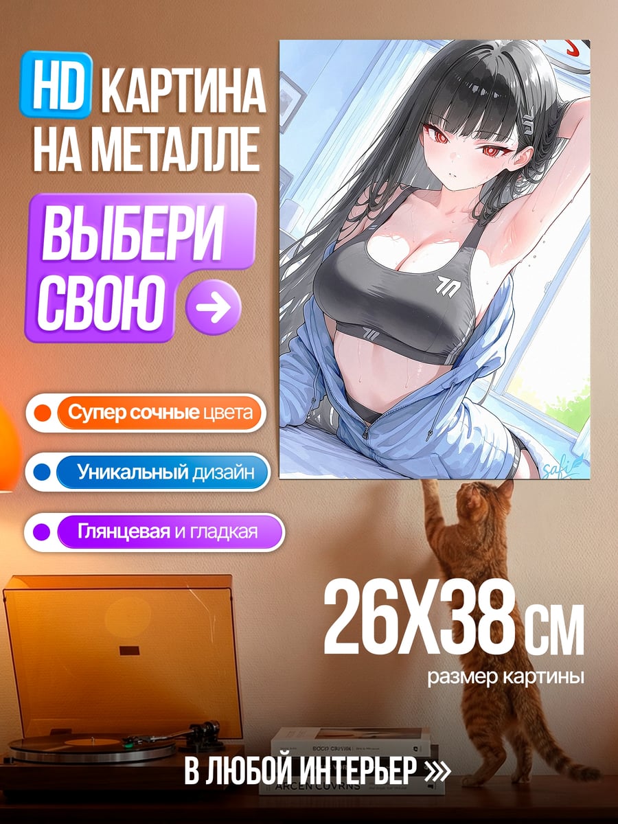 Картина на металле Аниме девушка в топе