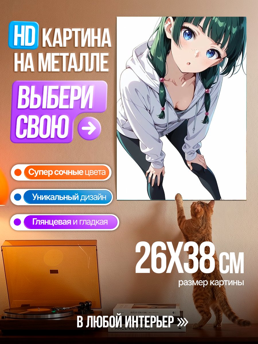 Картина на металле Девушка в худи