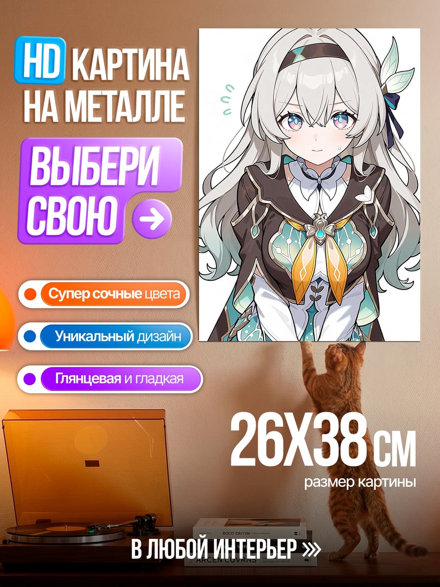 Картина на металле Девушка с белыми волосами