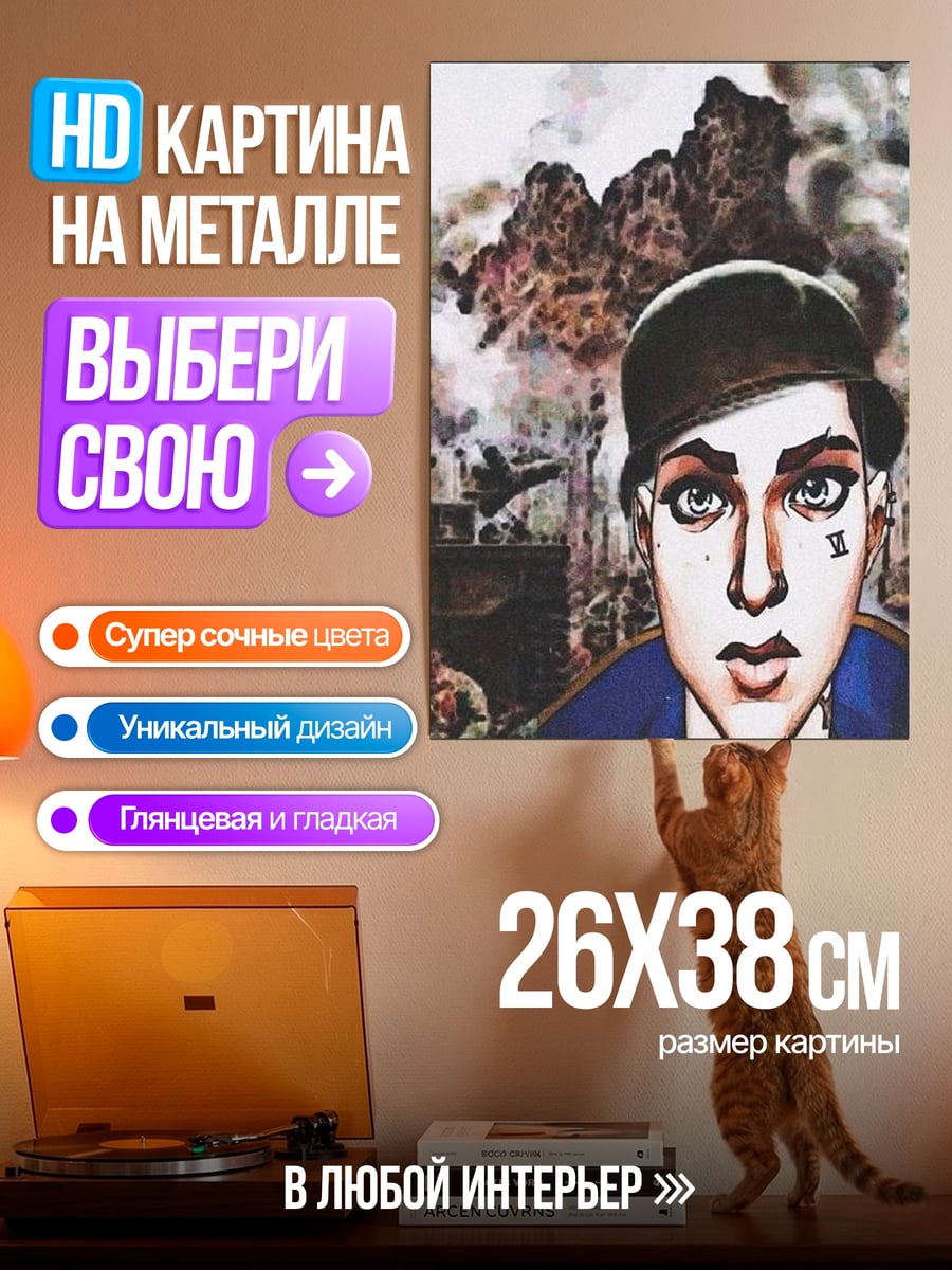 Картина на металле Стилизованный портрет солдата