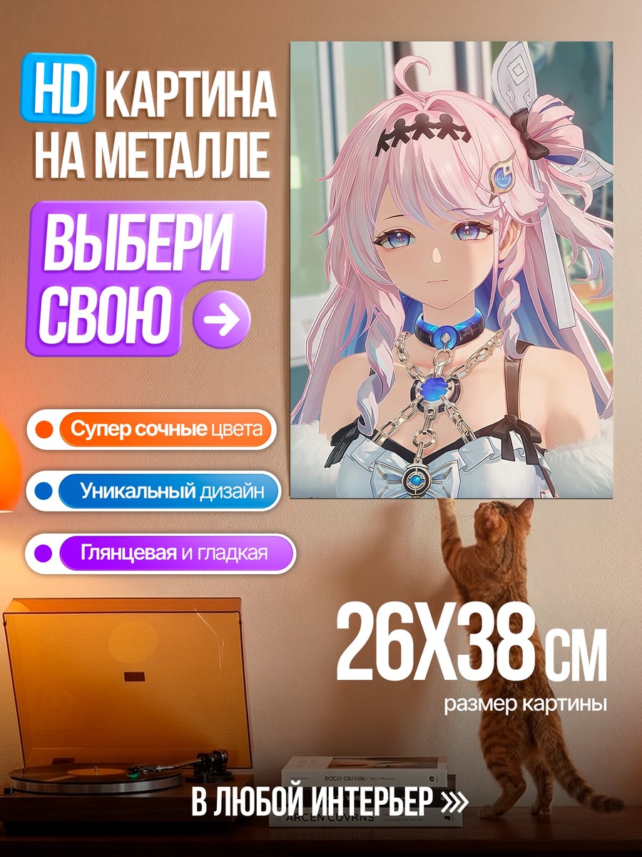 Картина на металле Аниме девушка с розовыми волосами