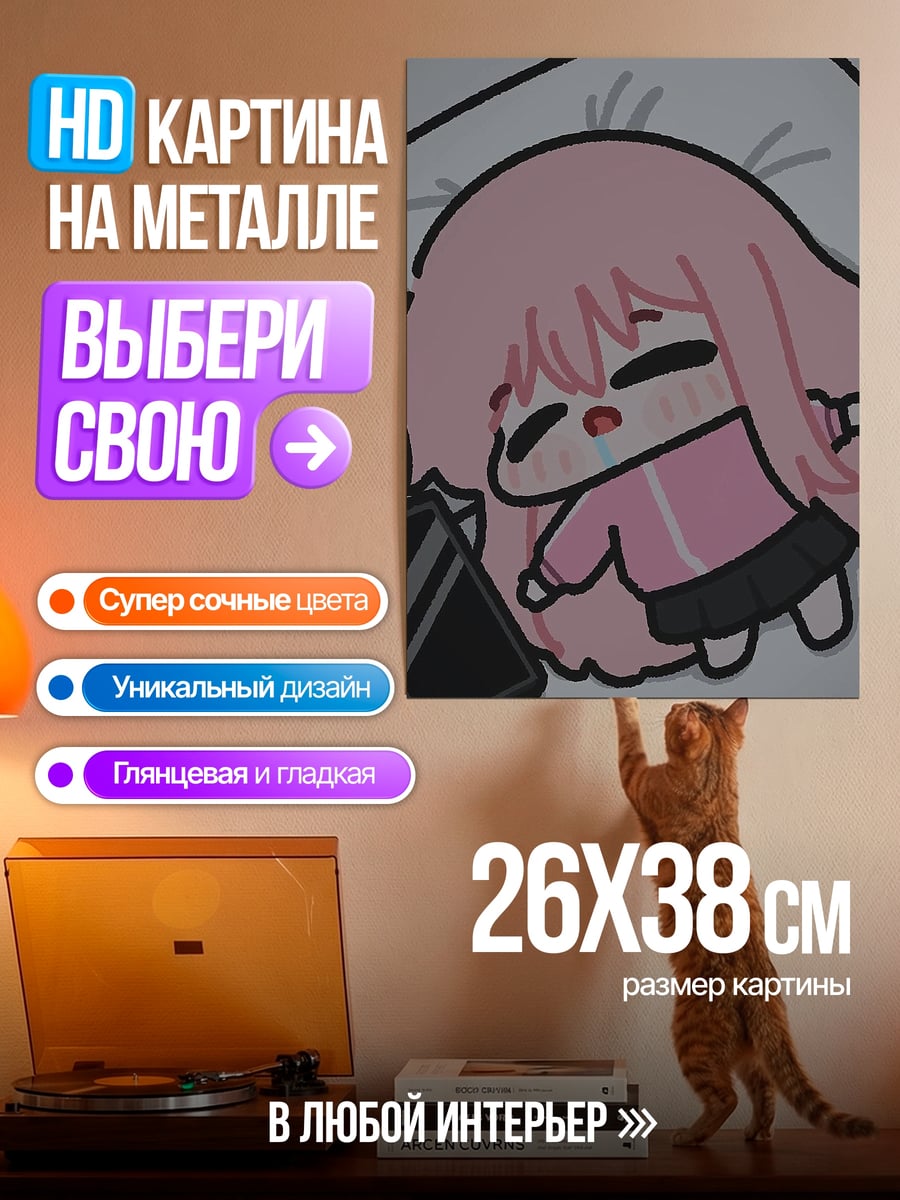 Картина на металле Спящая девочка с телефоном
